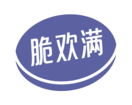 脆欢满 商标图样