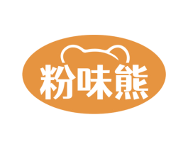粉味熊 商标图样