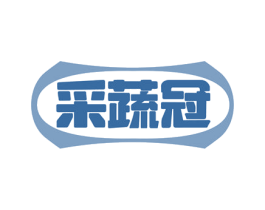 采蔬冠 商标图样