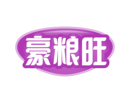豪粮旺 商标图样