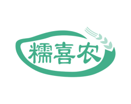 糯喜农 商标图样