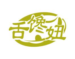 舌馋妞 商标图样