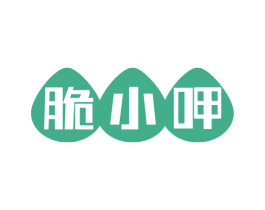 脆小呷 商标图样