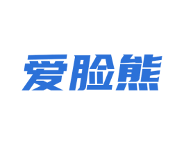 爱脸熊 商标图样