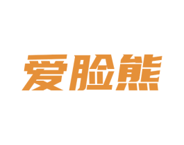 爱脸熊 商标图样