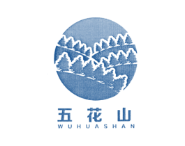 五花山 商标图样