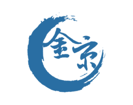 金京 商标图样