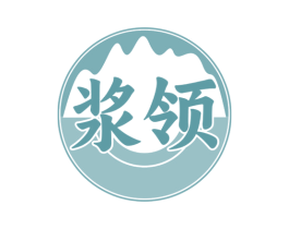 浆领 商标图样