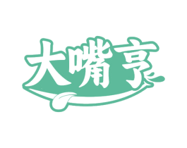 大嘴亨 商标图样