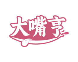 大嘴亨 商标图样