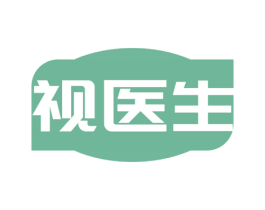 视医生 商标图样