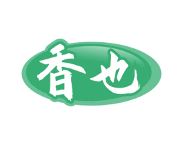 香也 商标图样