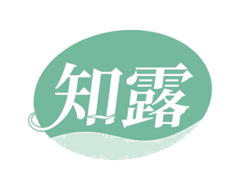 知露 商标图样