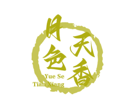 月色天香 商标图样