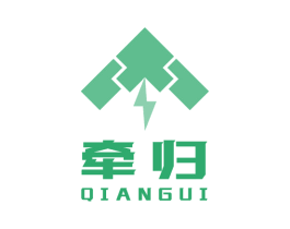 牵归 商标图样