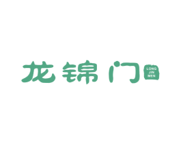 龙锦门 商标图样