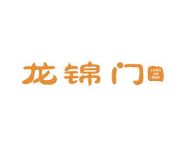 龙锦门 商标图样