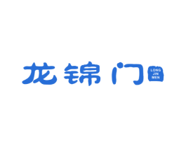 龙锦门 商标图样