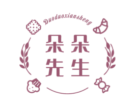 朵朵先生 商标图样