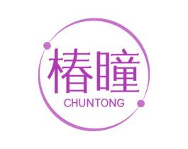 椿瞳 商标图样