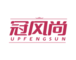 冠风尚 UPFENGSUN 商标图样