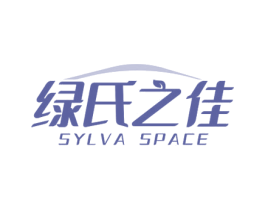 绿氏之佳 SYLVA SPACE 商标图样