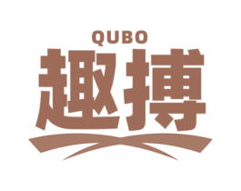 趣搏 商标图样