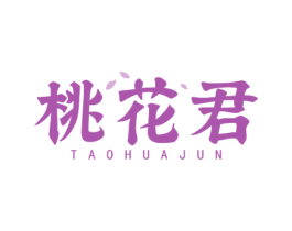 桃花君 商标图样