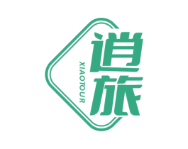 逍旅 XIAOTOUR 商标图样