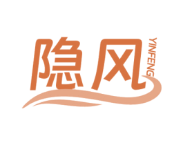 隐风 商标图样