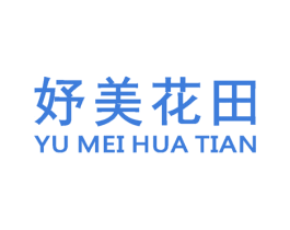 妤美花田 商标图样