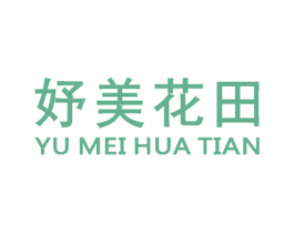 妤美花田 商标图样