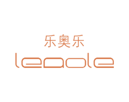 LE AO LE 乐奥乐 商标图样