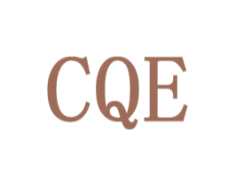 CQE 商标图样