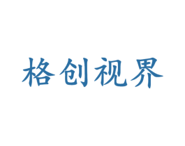 格创视界 商标图样