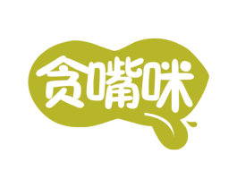 贪嘴咪 商标图样