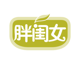 胖闺女 商标图样