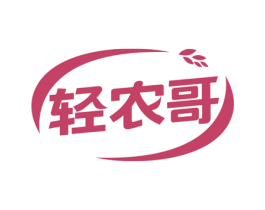 轻农哥 商标图样