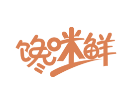 馋咪鲜 商标图样