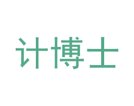计博士 商标图样