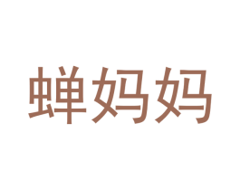 蝉妈妈 商标图样
