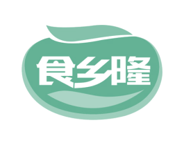 食乡隆 商标图样