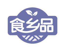 食乡品 商标图样