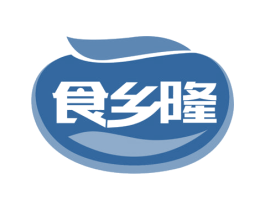 食乡隆 商标图样