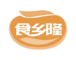 食乡隆 商标图样