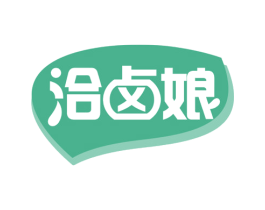 洽卤娘 商标图样