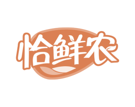 恰鲜农 商标图样