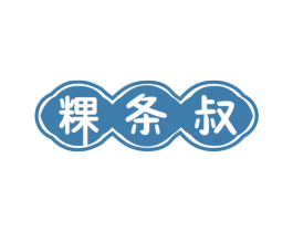 粿条叔 商标图样