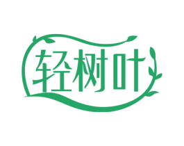 轻树叶 商标图样