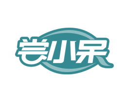 尝小呆 商标图样